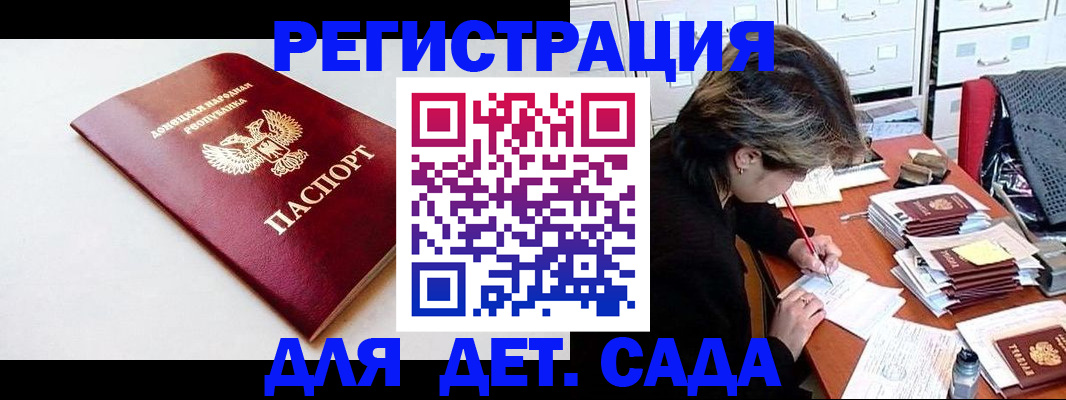 помощь с регистрацией через МВД в Долинске