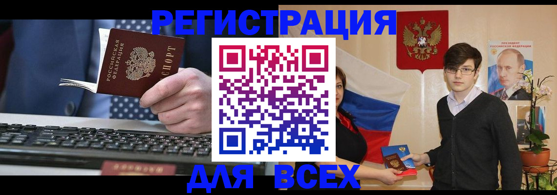 форма 3 в Долинске