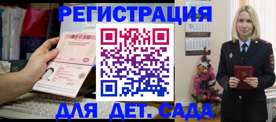 регистрация для кредита в Долинске